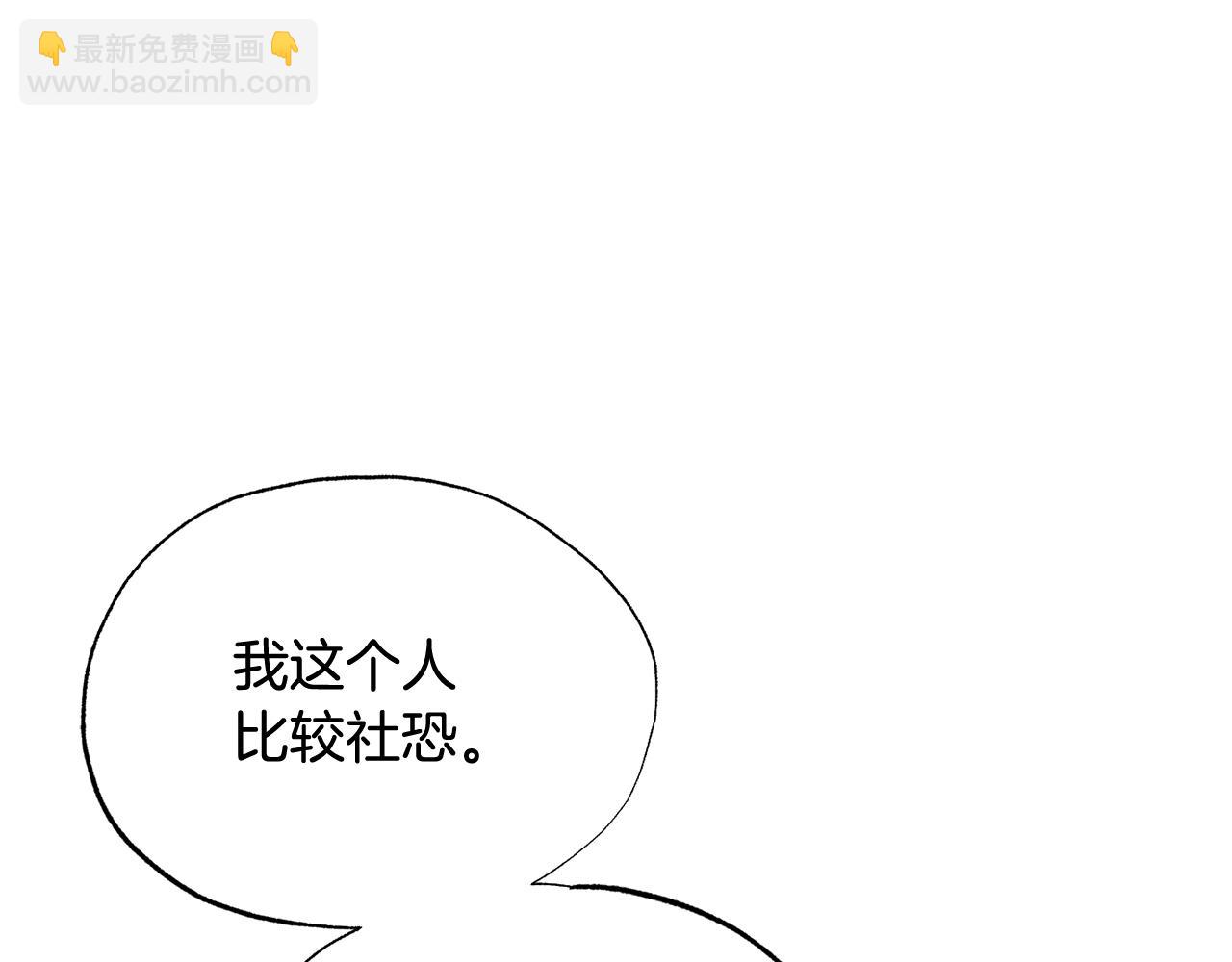 第21话 看电影吗119