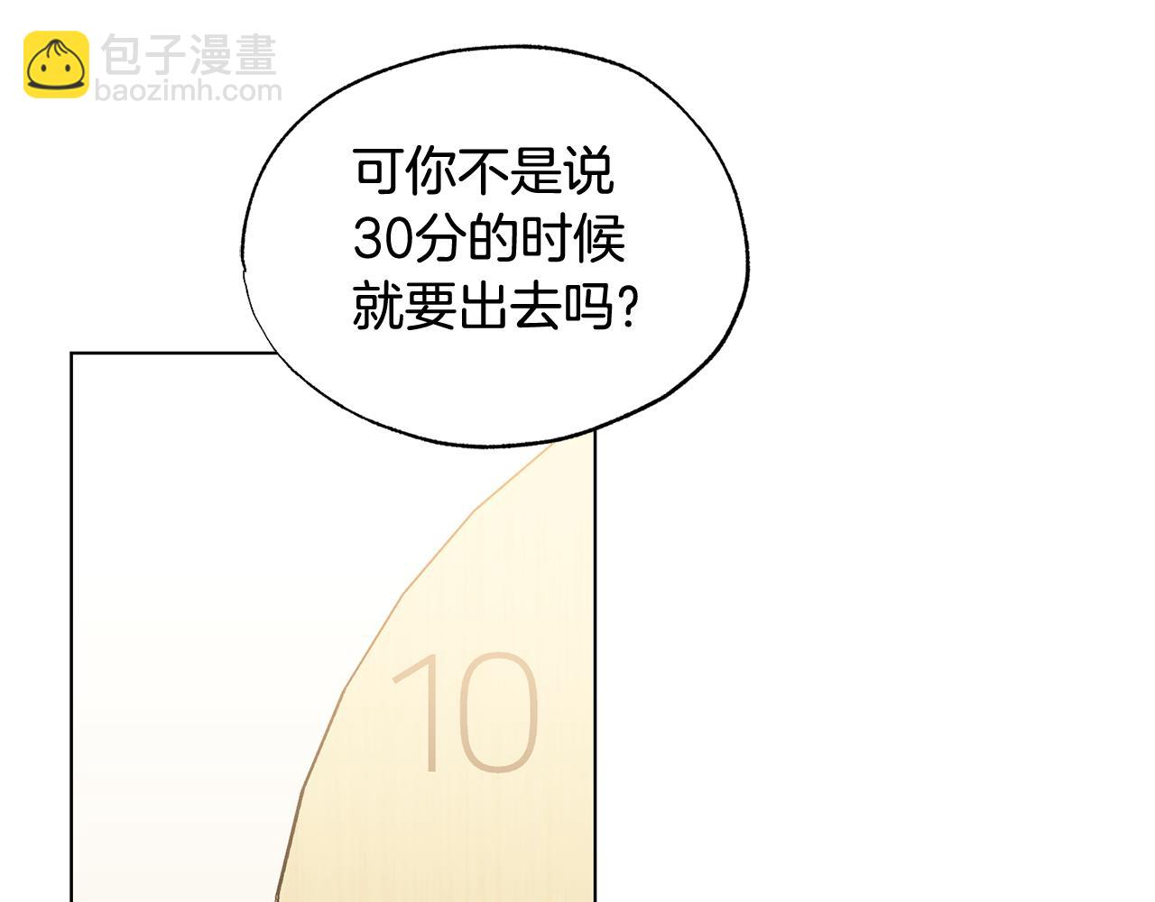 第21话 看电影吗12