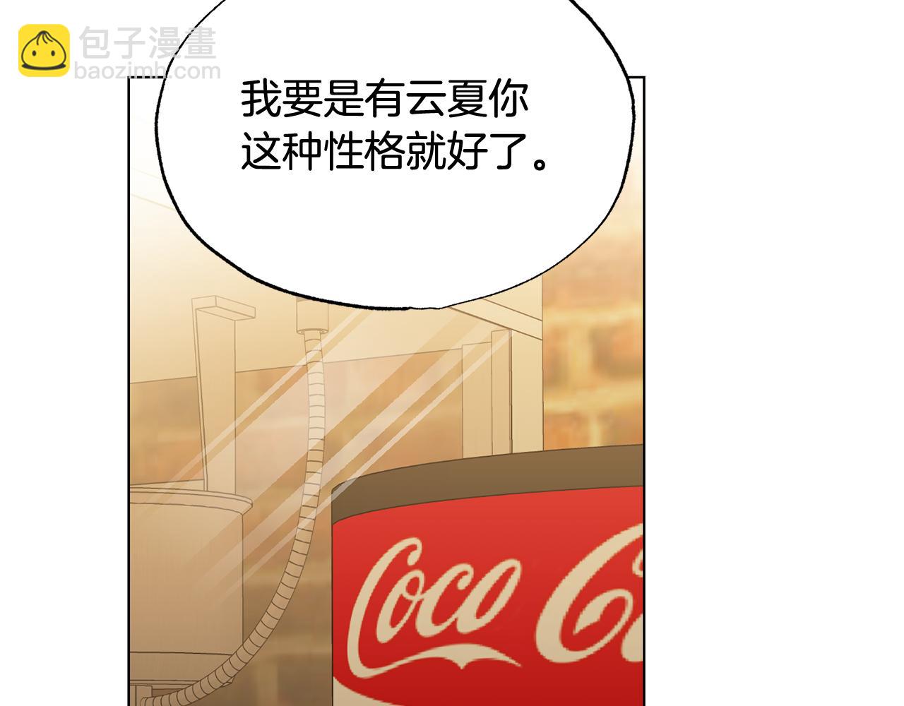 第21话 看电影吗120