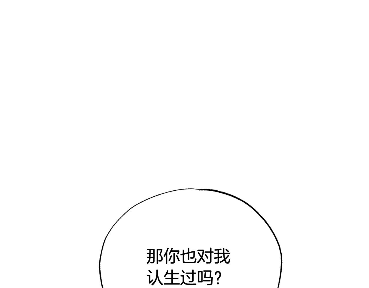 第21话 看电影吗132