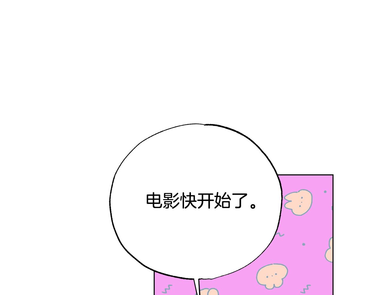 第21话 看电影吗147