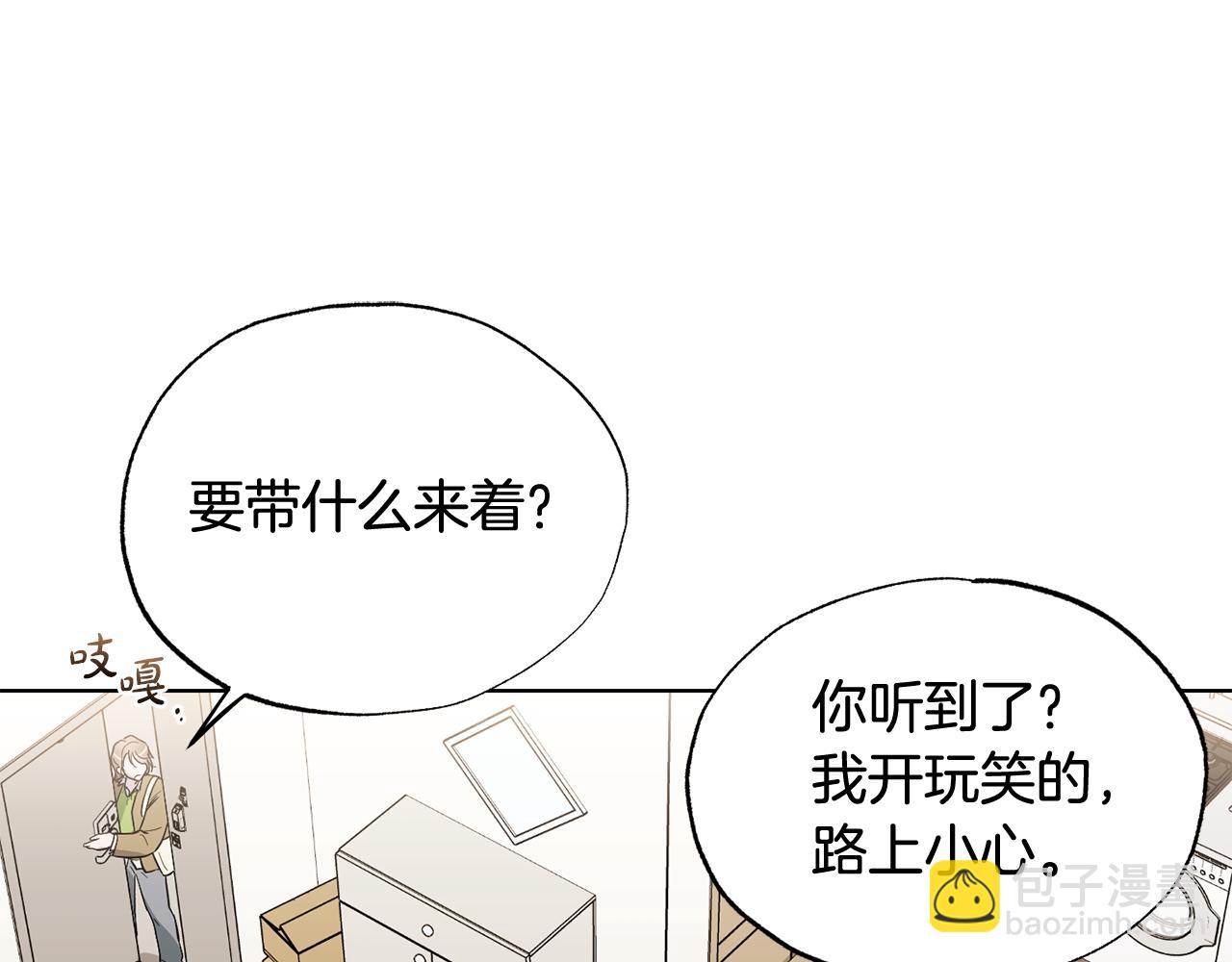 第21话 看电影吗19