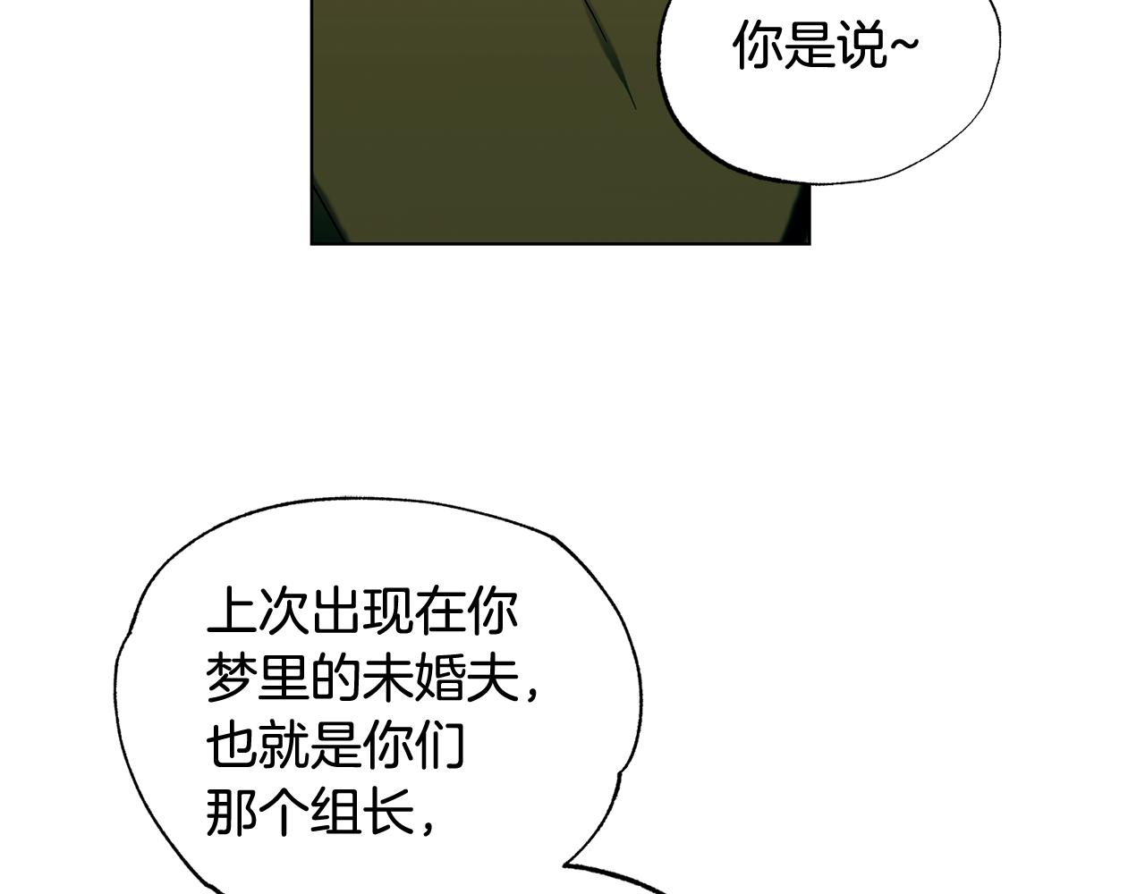 第21话 看电影吗3