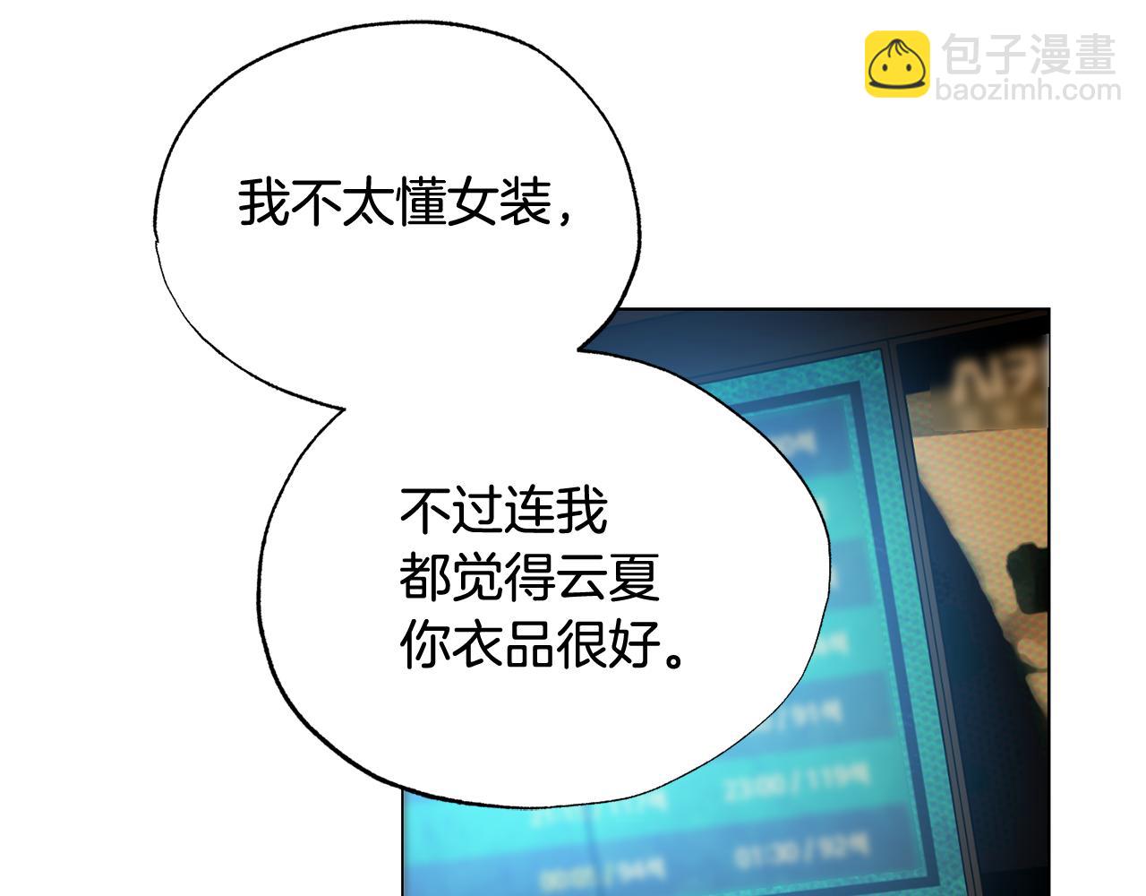 第21话 看电影吗46