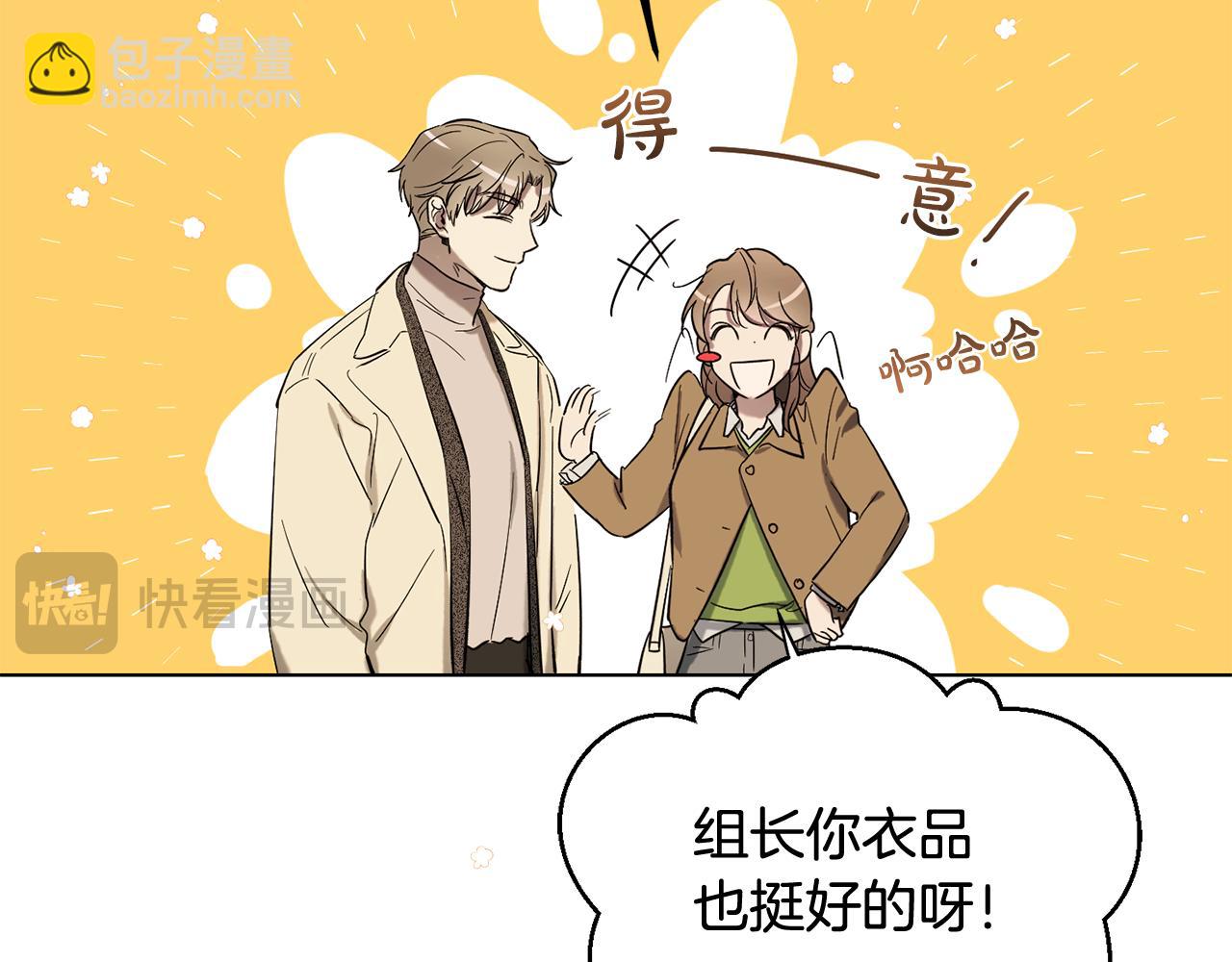 第21话 看电影吗55
