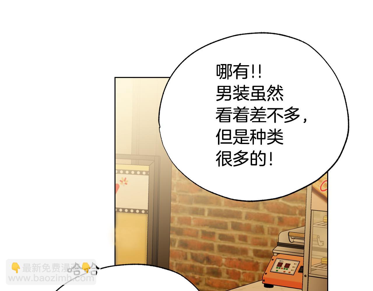 第21话 看电影吗57