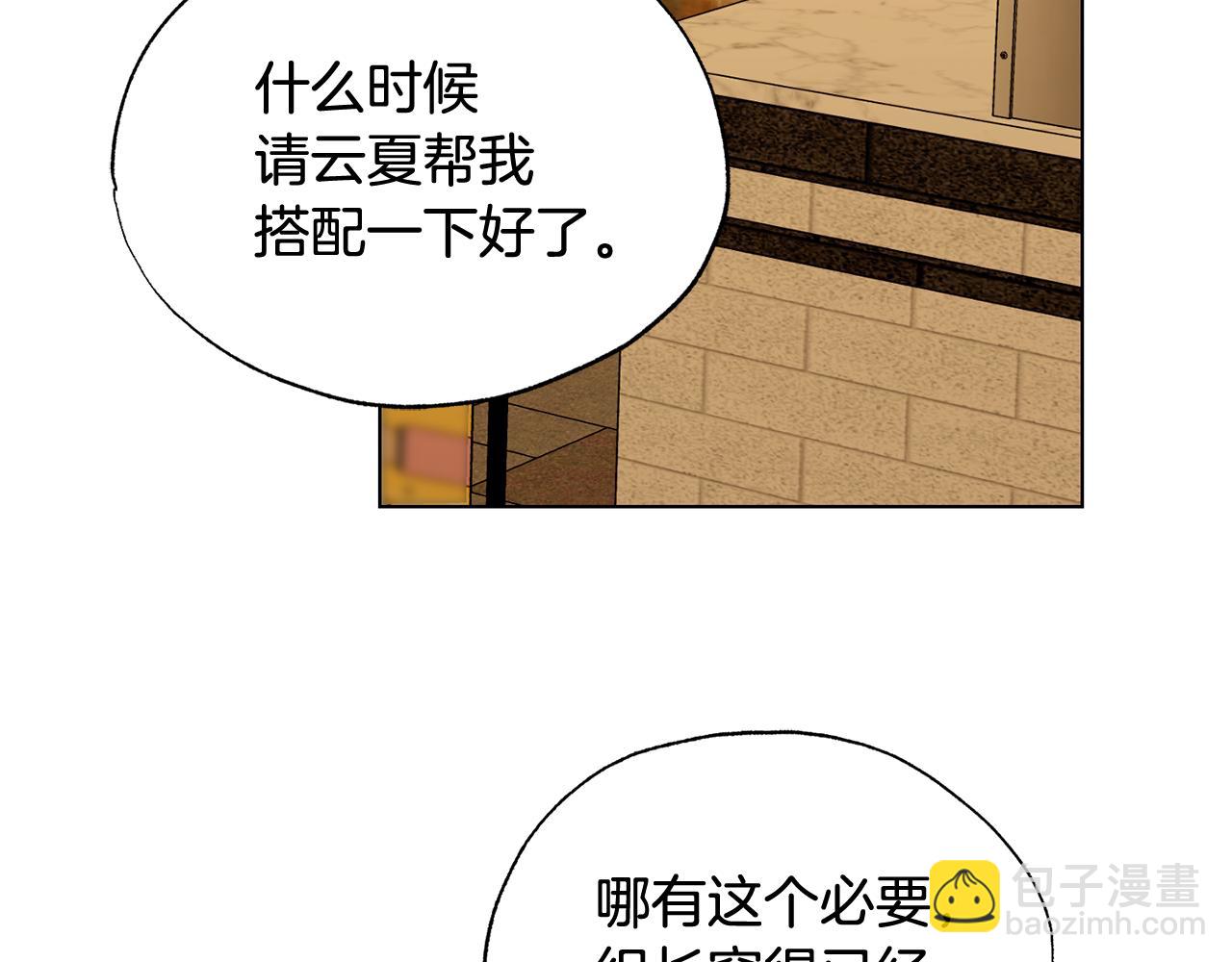 第21话 看电影吗58