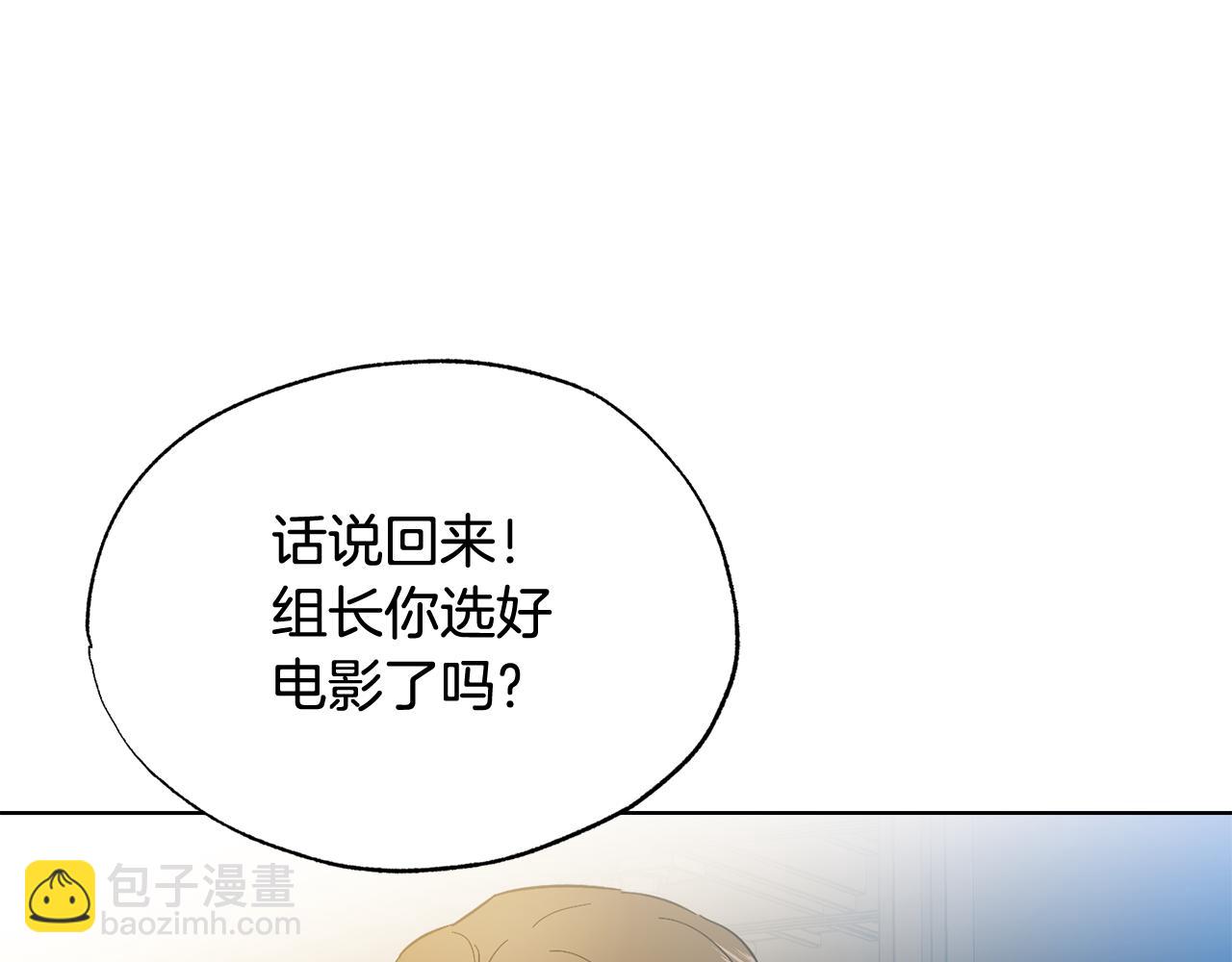 第21话 看电影吗64