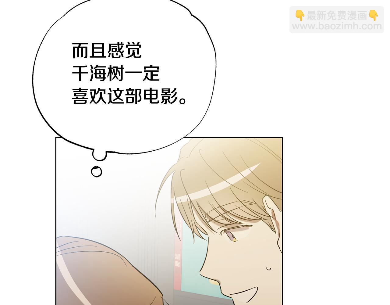 第21话 看电影吗70
