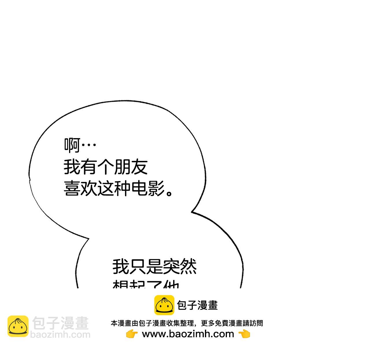 第21话 看电影吗73