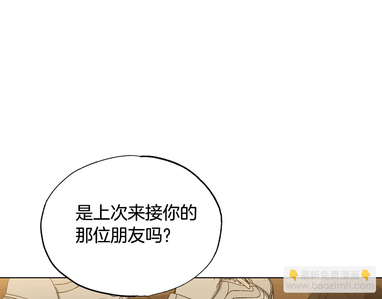 第21话 看电影吗75