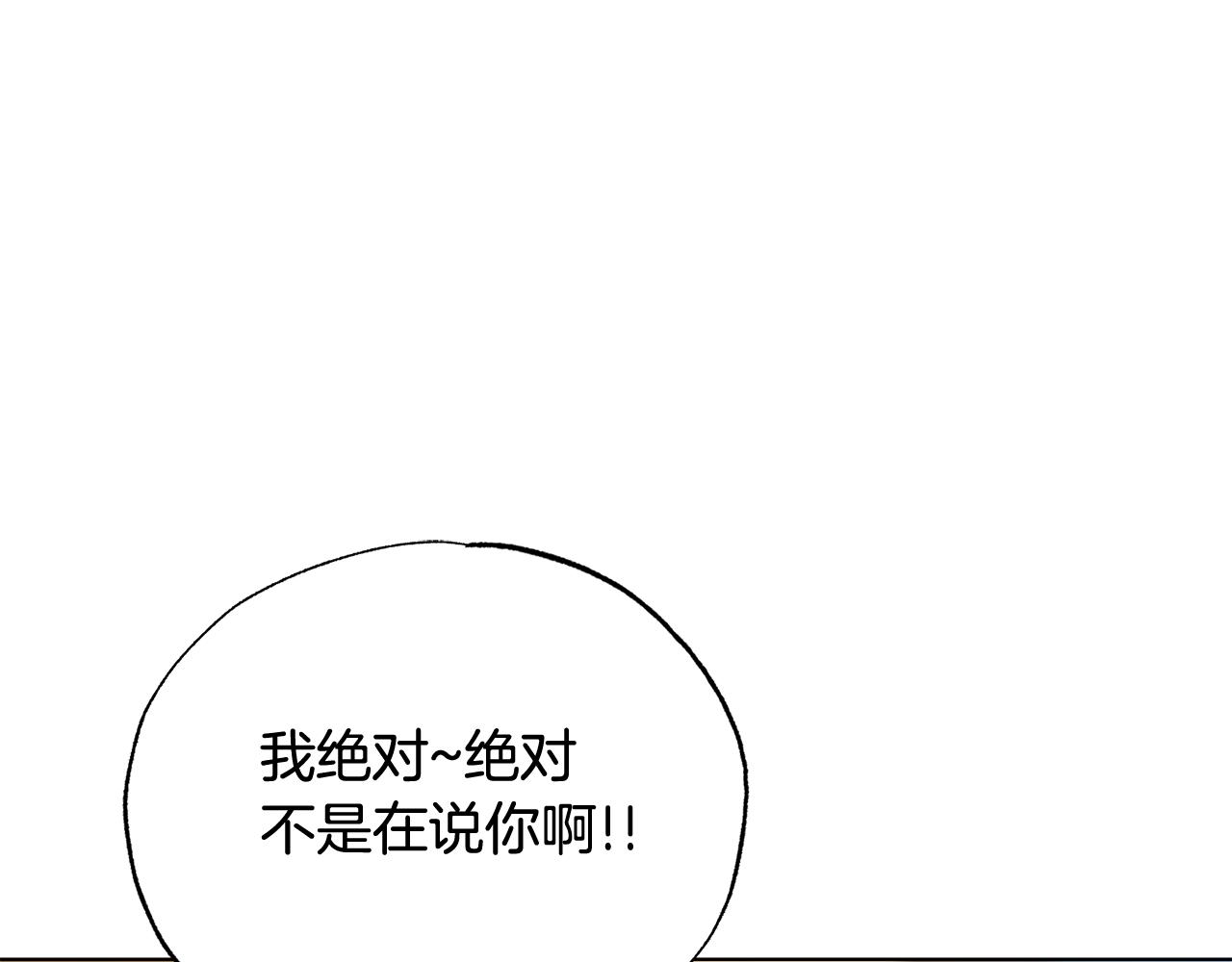 第21话 看电影吗79