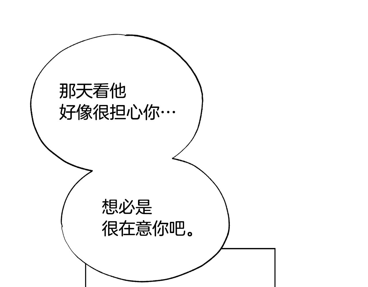 第21话 看电影吗82