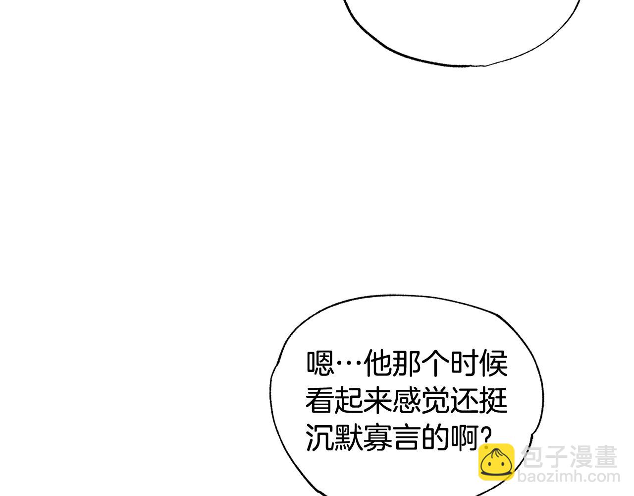 第21话 看电影吗87