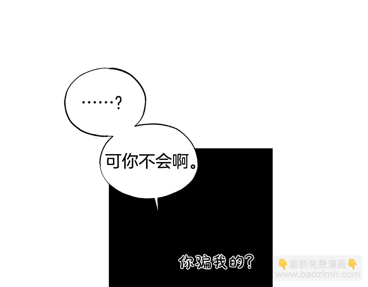 第21话 看电影吗9