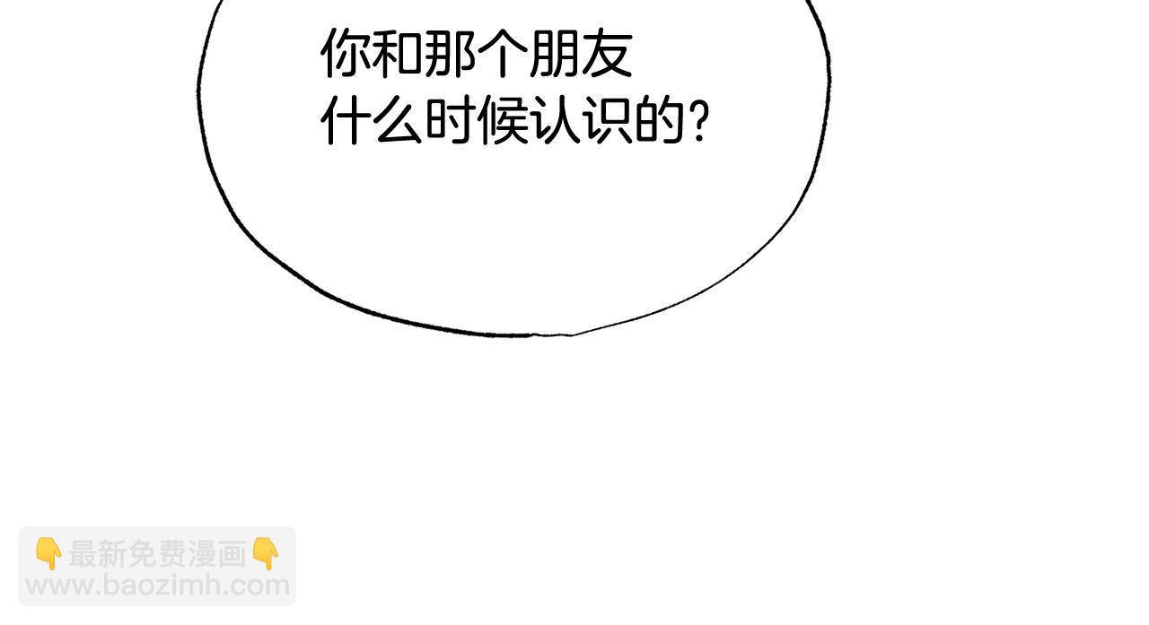 第21话 看电影吗90