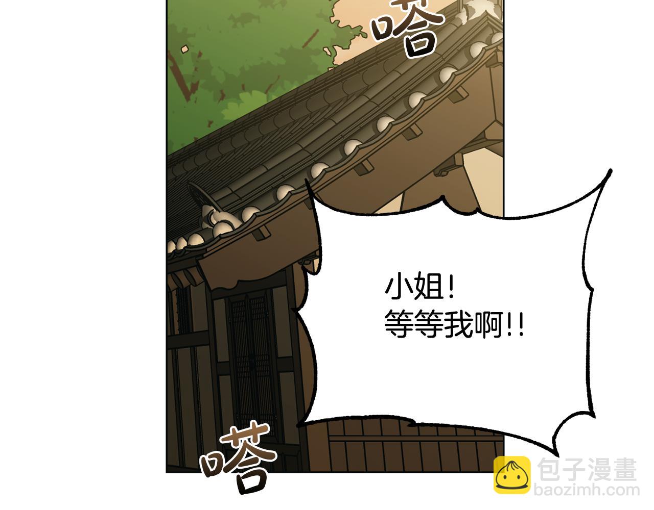 第26话 乖乖听话138