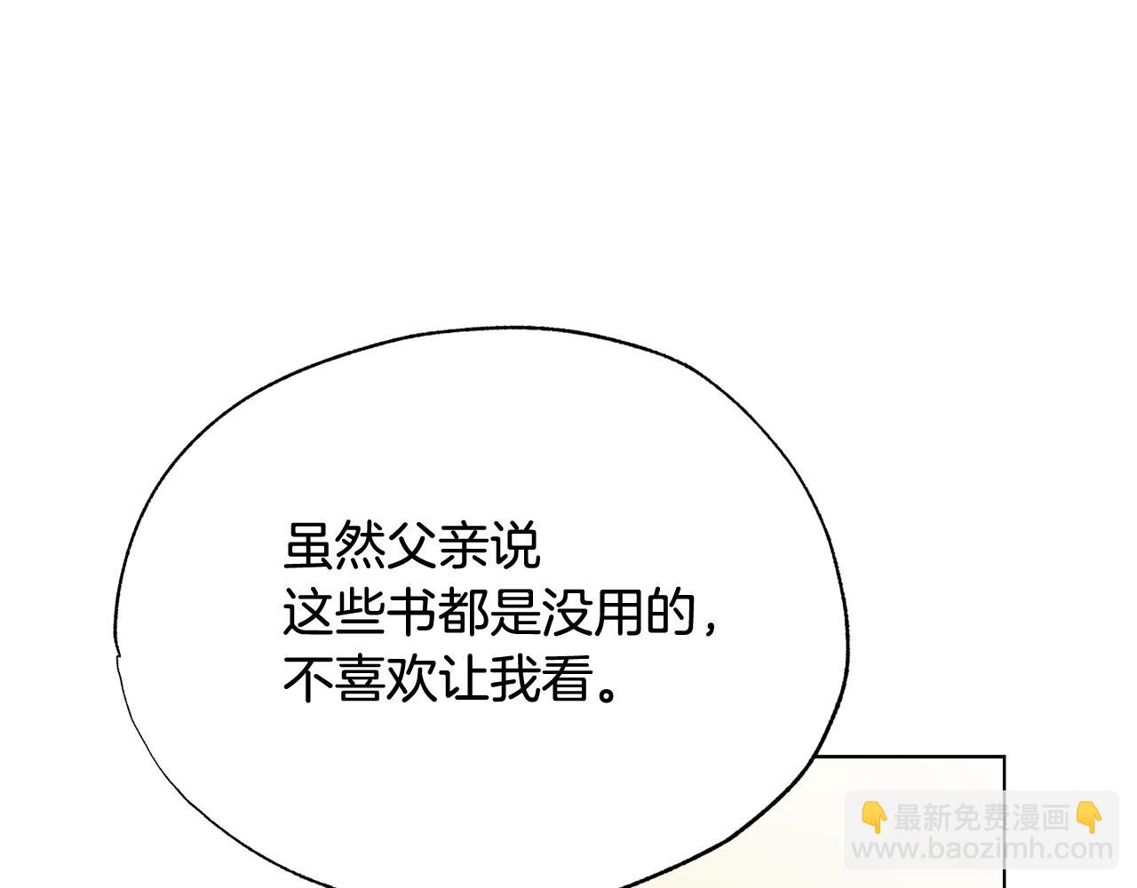 第26话 乖乖听话163