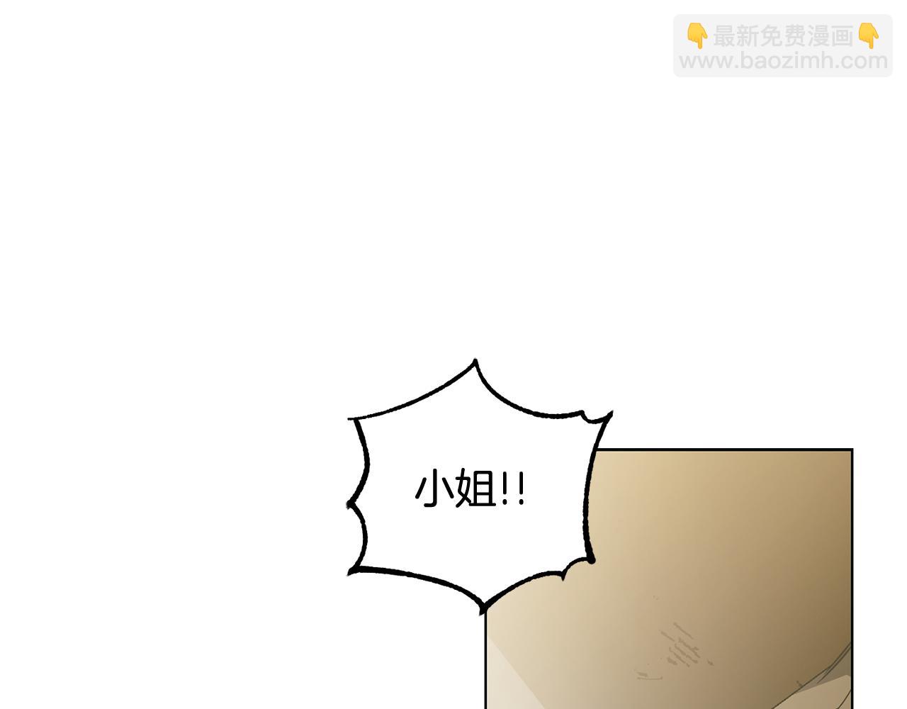 第26话 乖乖听话182