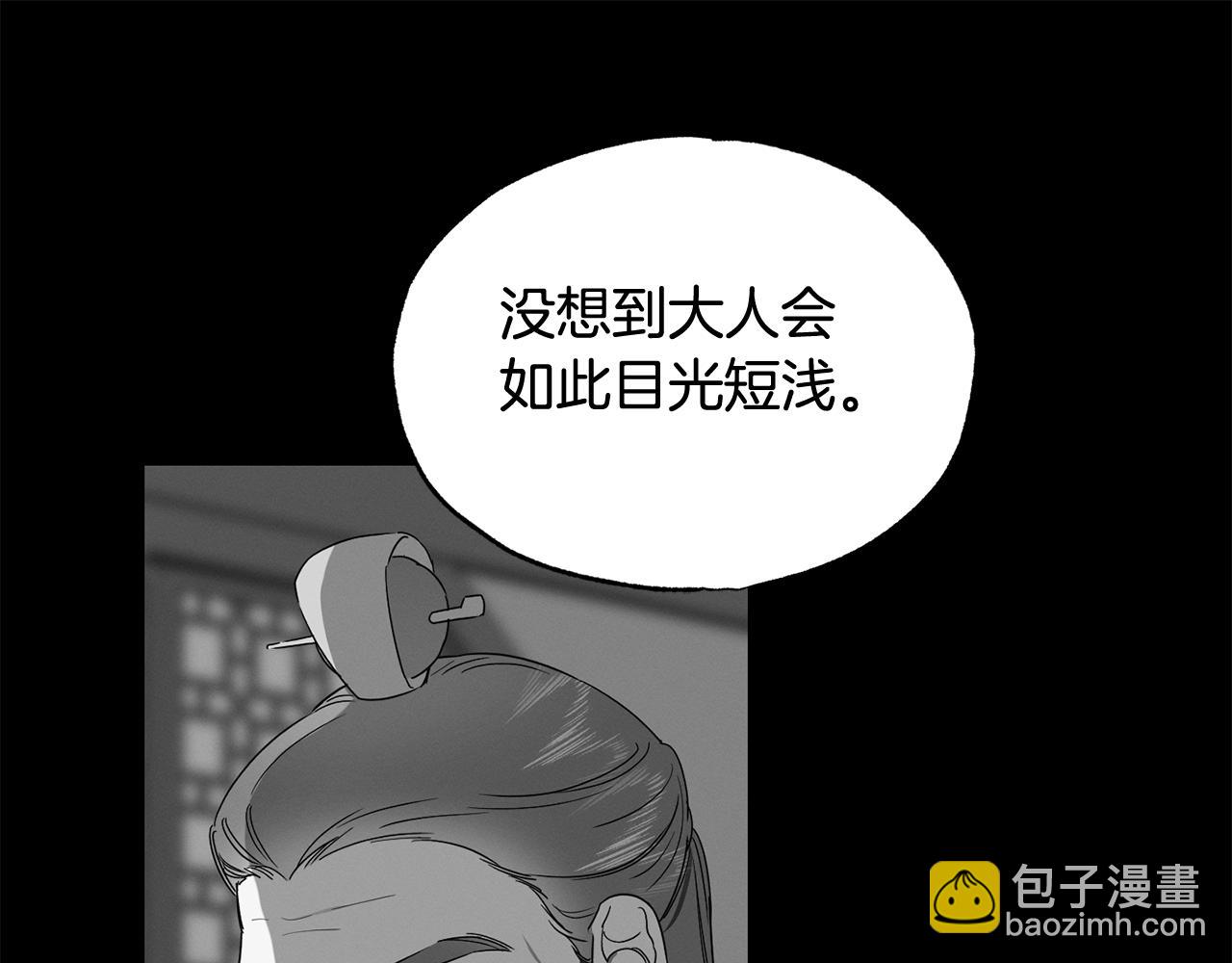 第26话 乖乖听话24