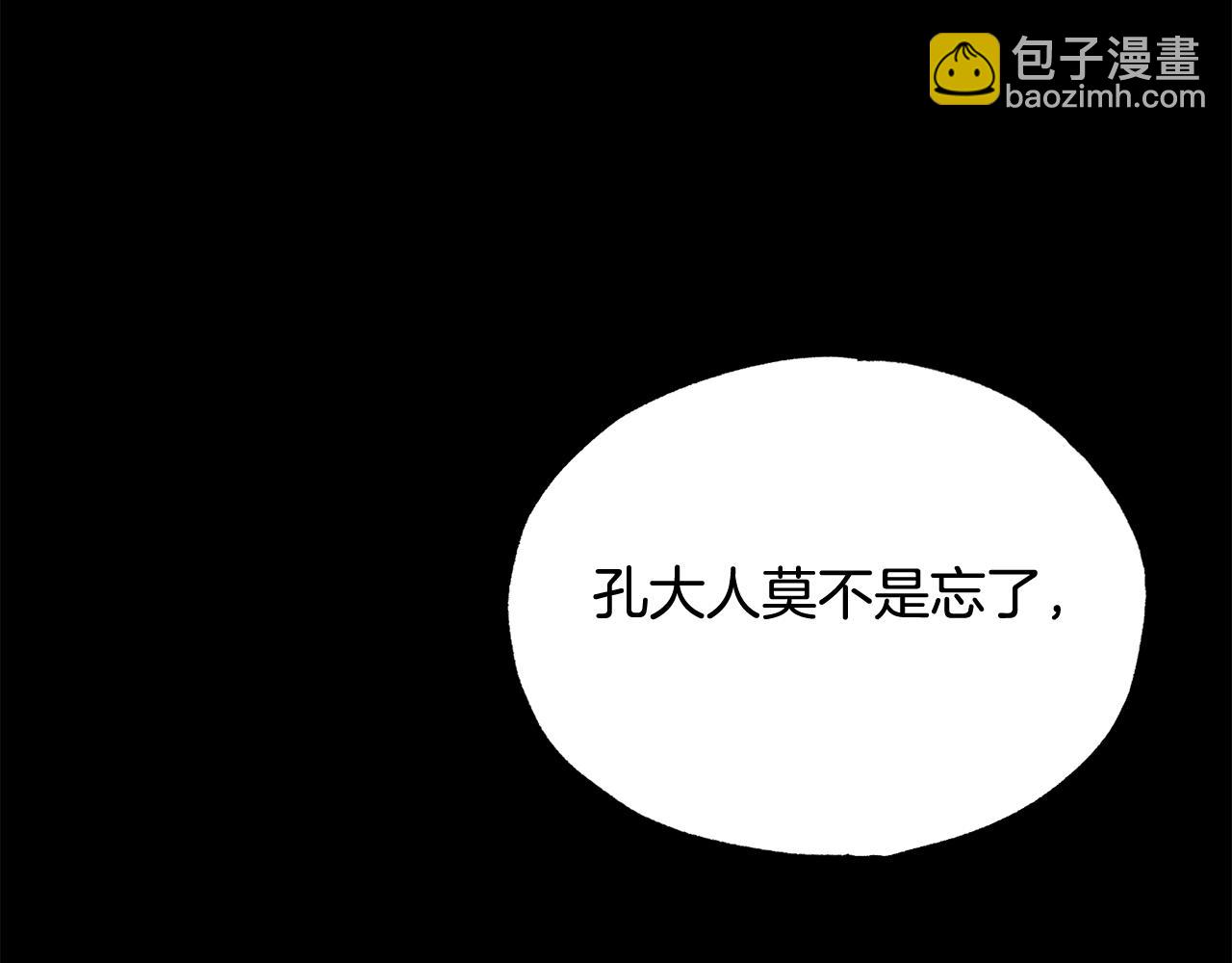 第26话 乖乖听话26