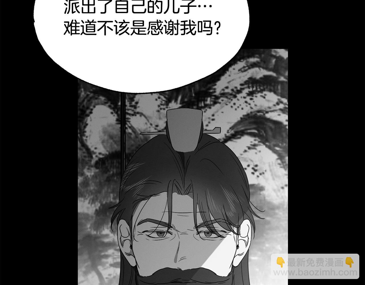 第26话 乖乖听话34