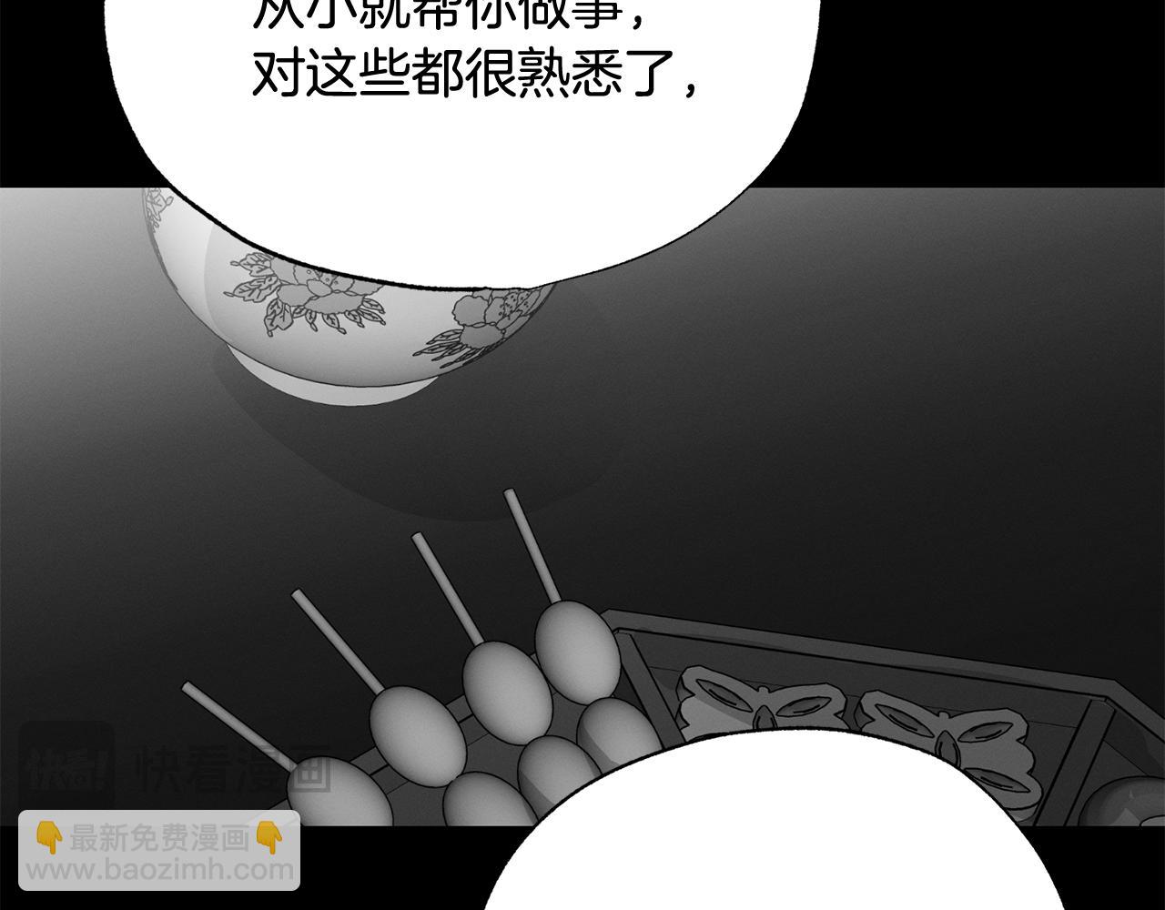 第26话 乖乖听话37