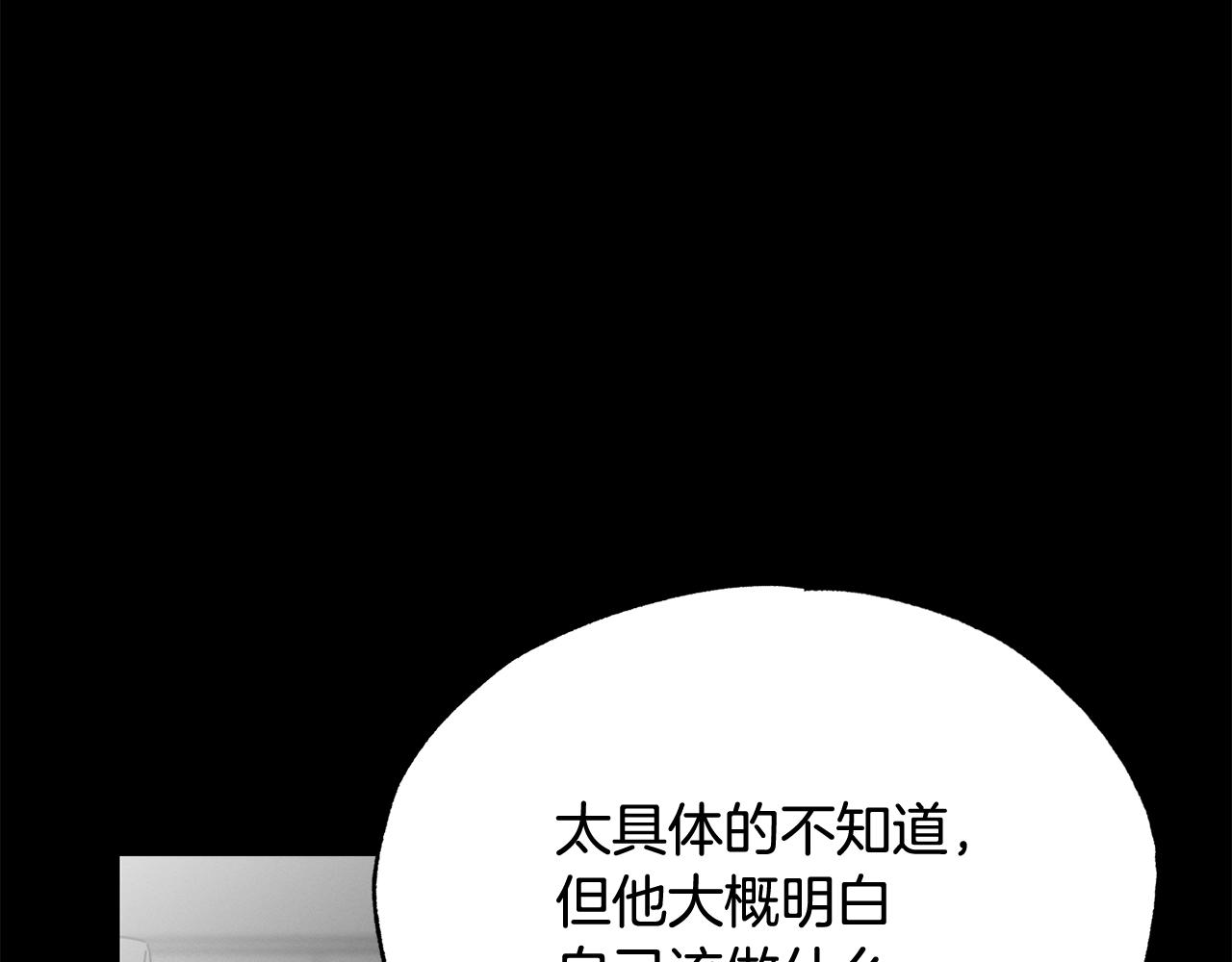 第26话 乖乖听话39