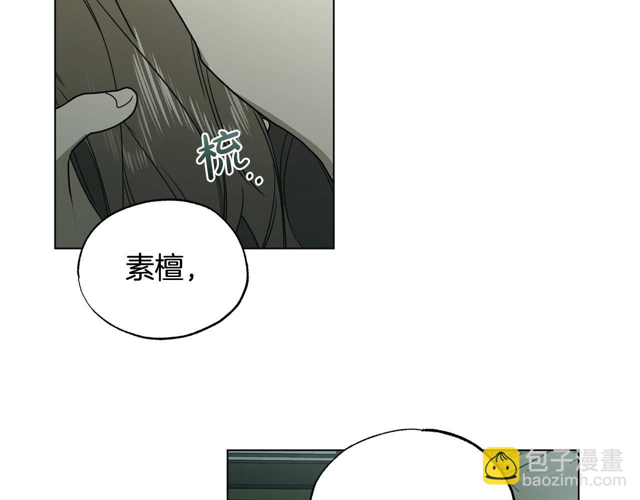 第26话 乖乖听话63