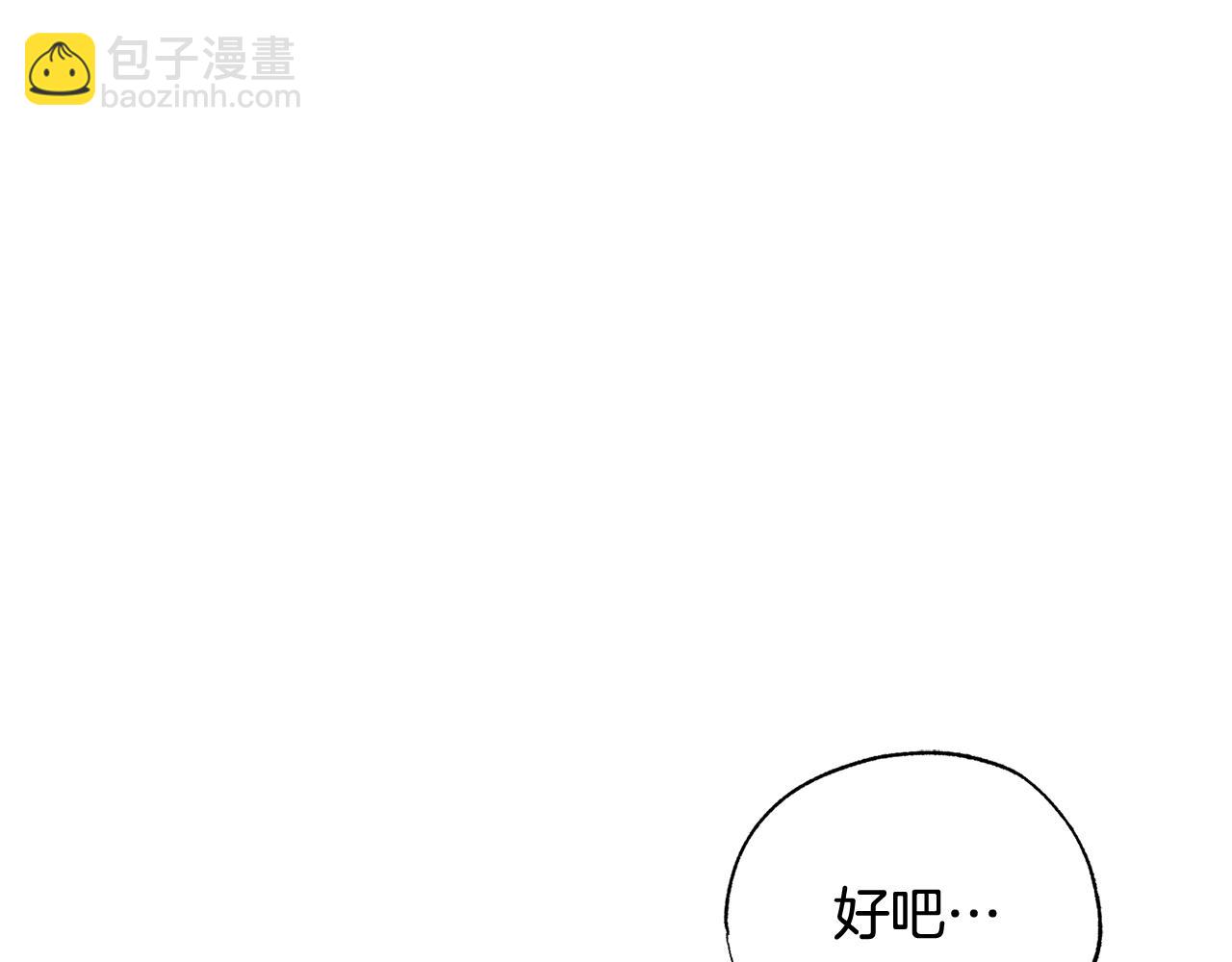 第26话 乖乖听话68