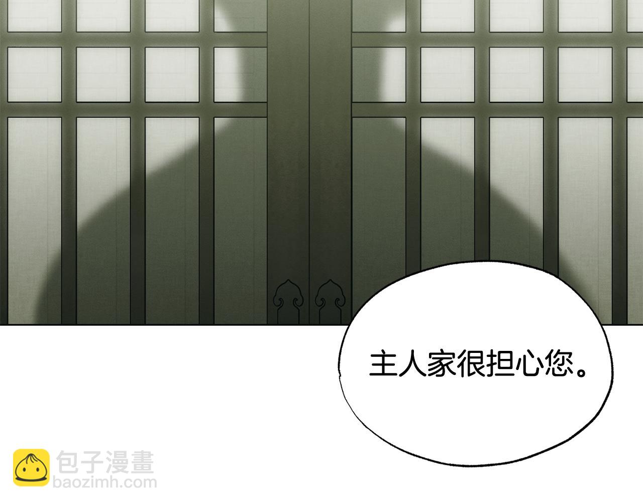 第26话 乖乖听话7