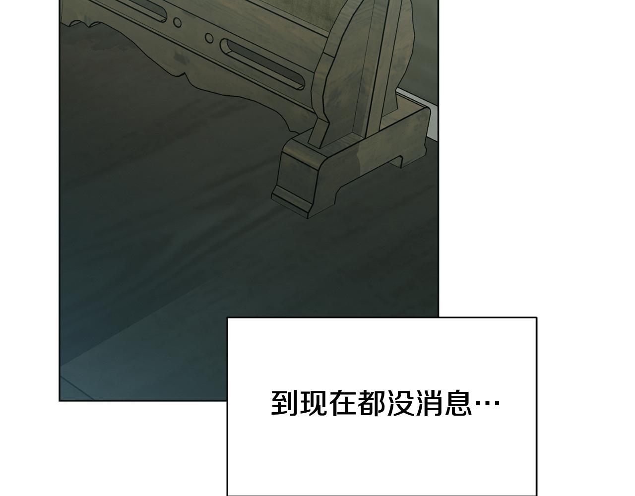 第26话 乖乖听话77