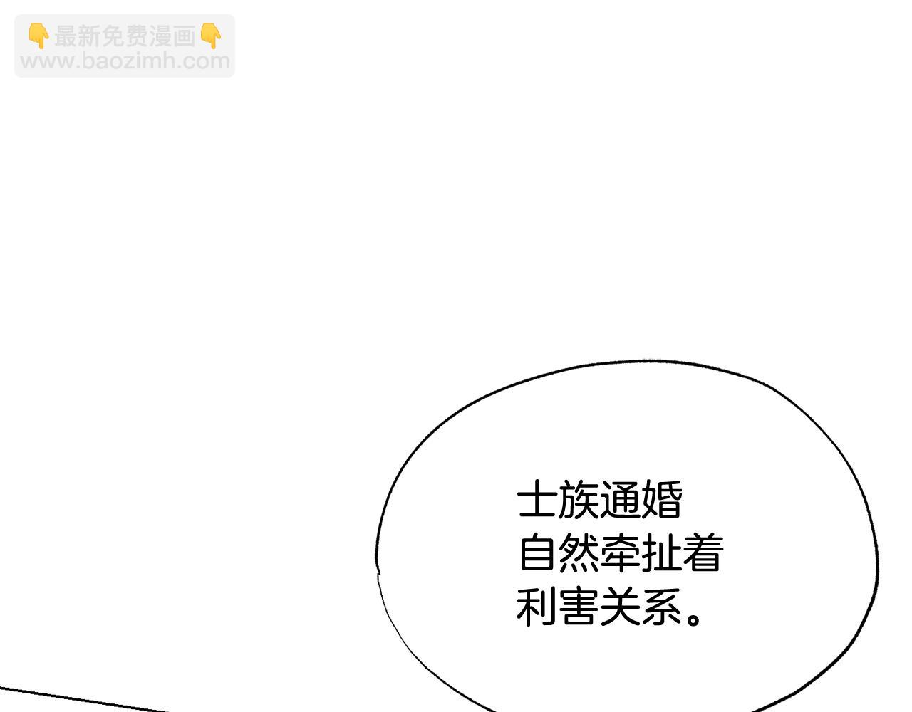 第26话 乖乖听话90