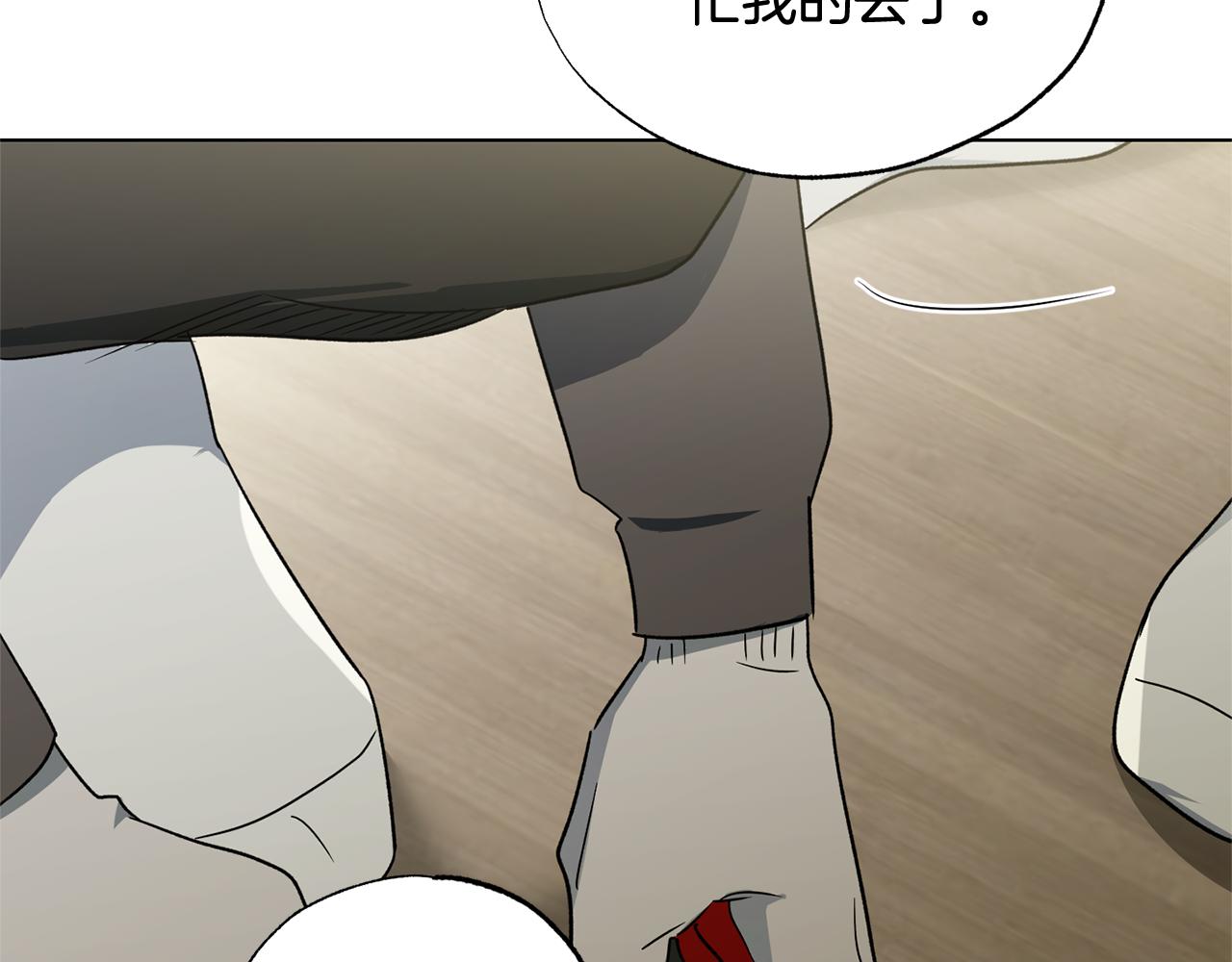 第30话 你确定他是好人吗104