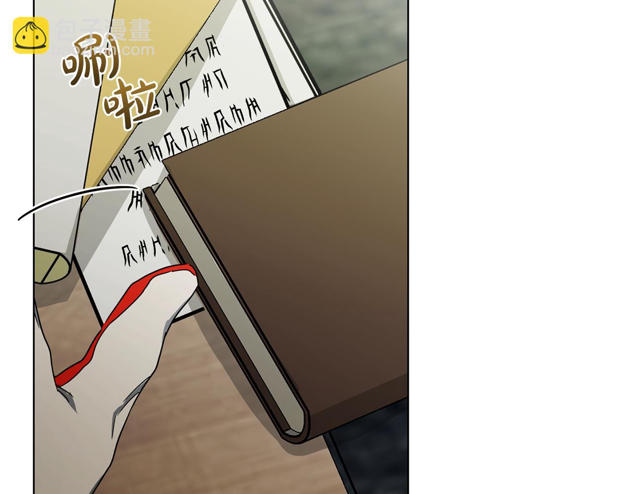 第30话 你确定他是好人吗113