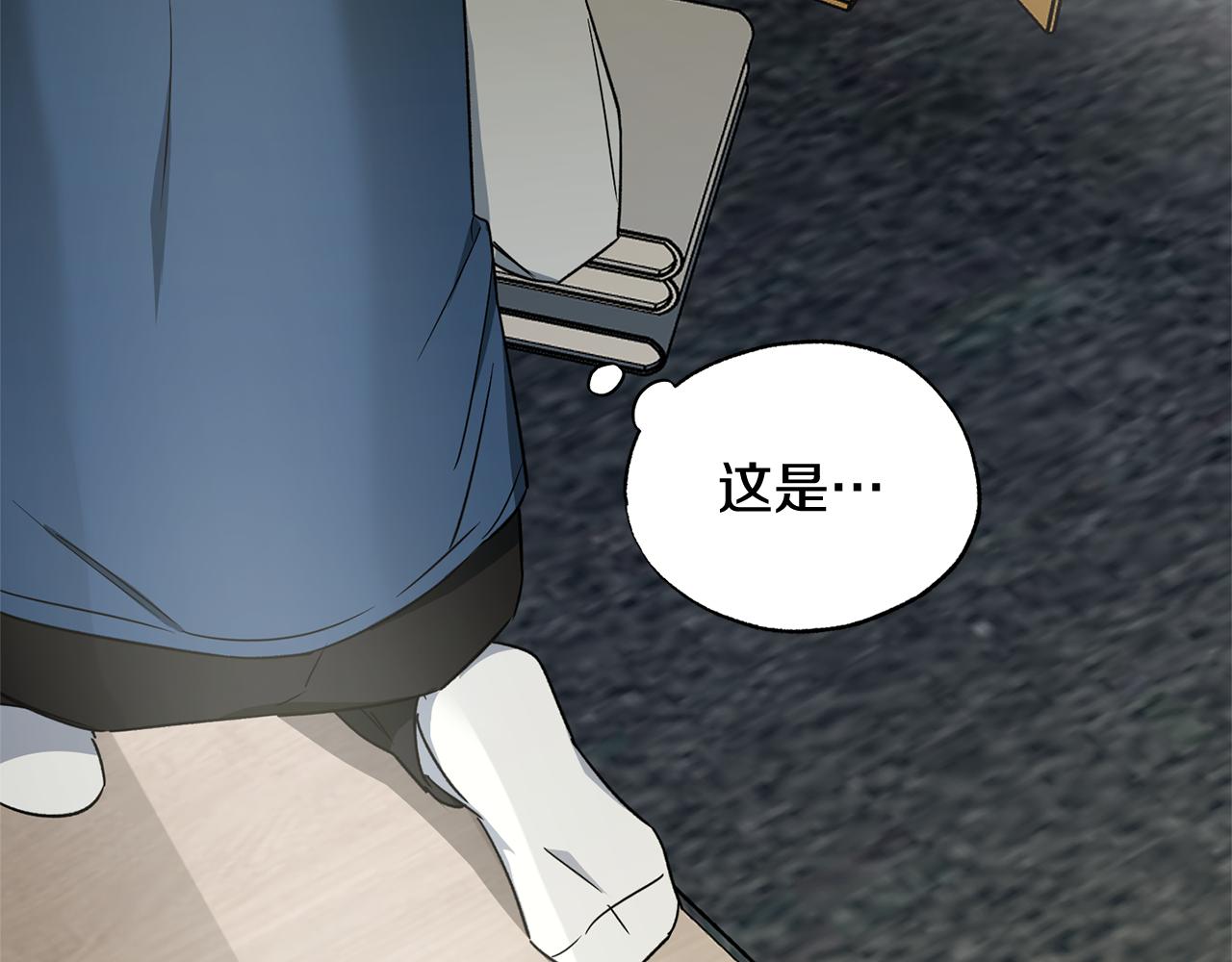第30话 你确定他是好人吗115