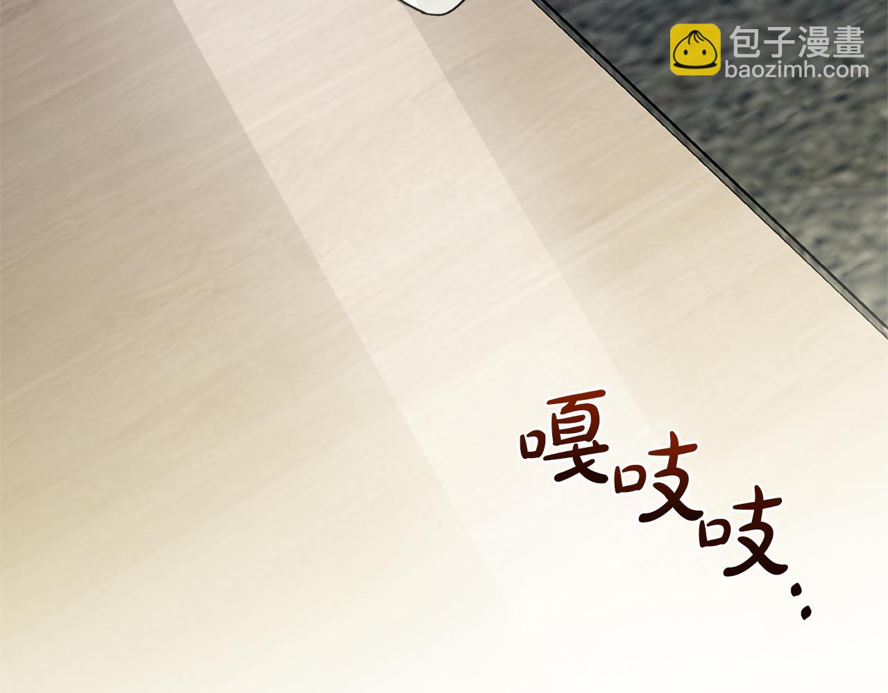 第30话 你确定他是好人吗116