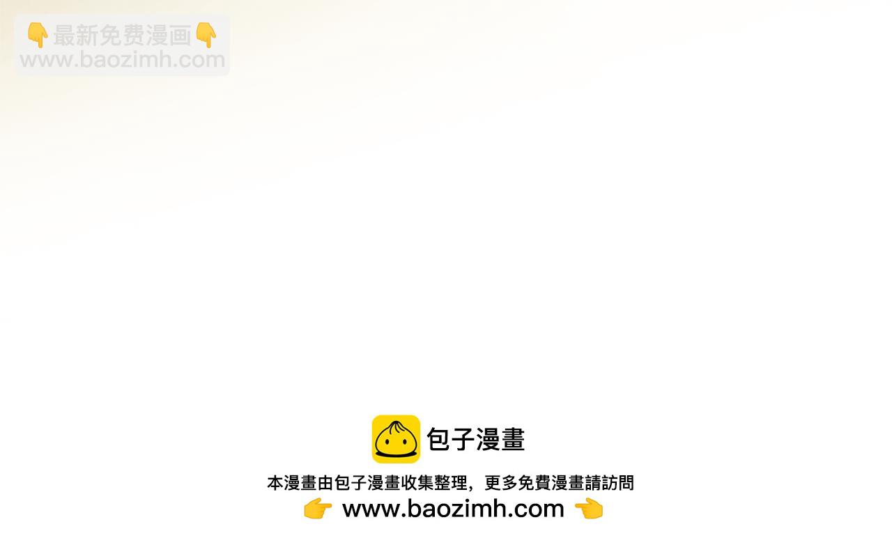 第30话 你确定他是好人吗117