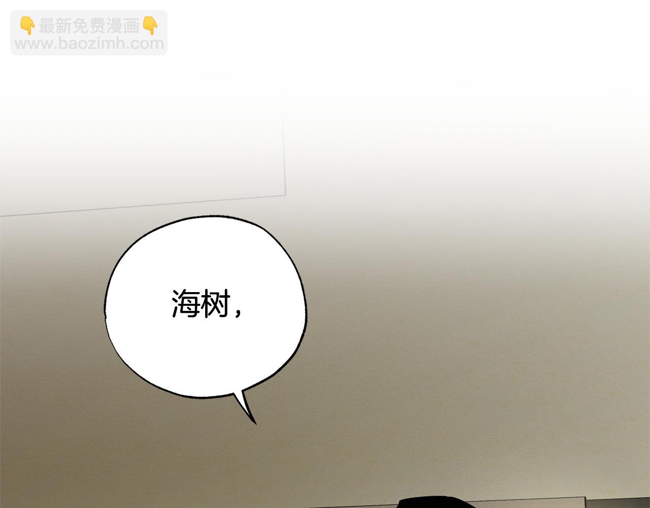 第30话 你确定他是好人吗118