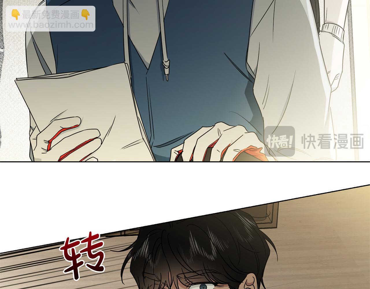 第30话 你确定他是好人吗120