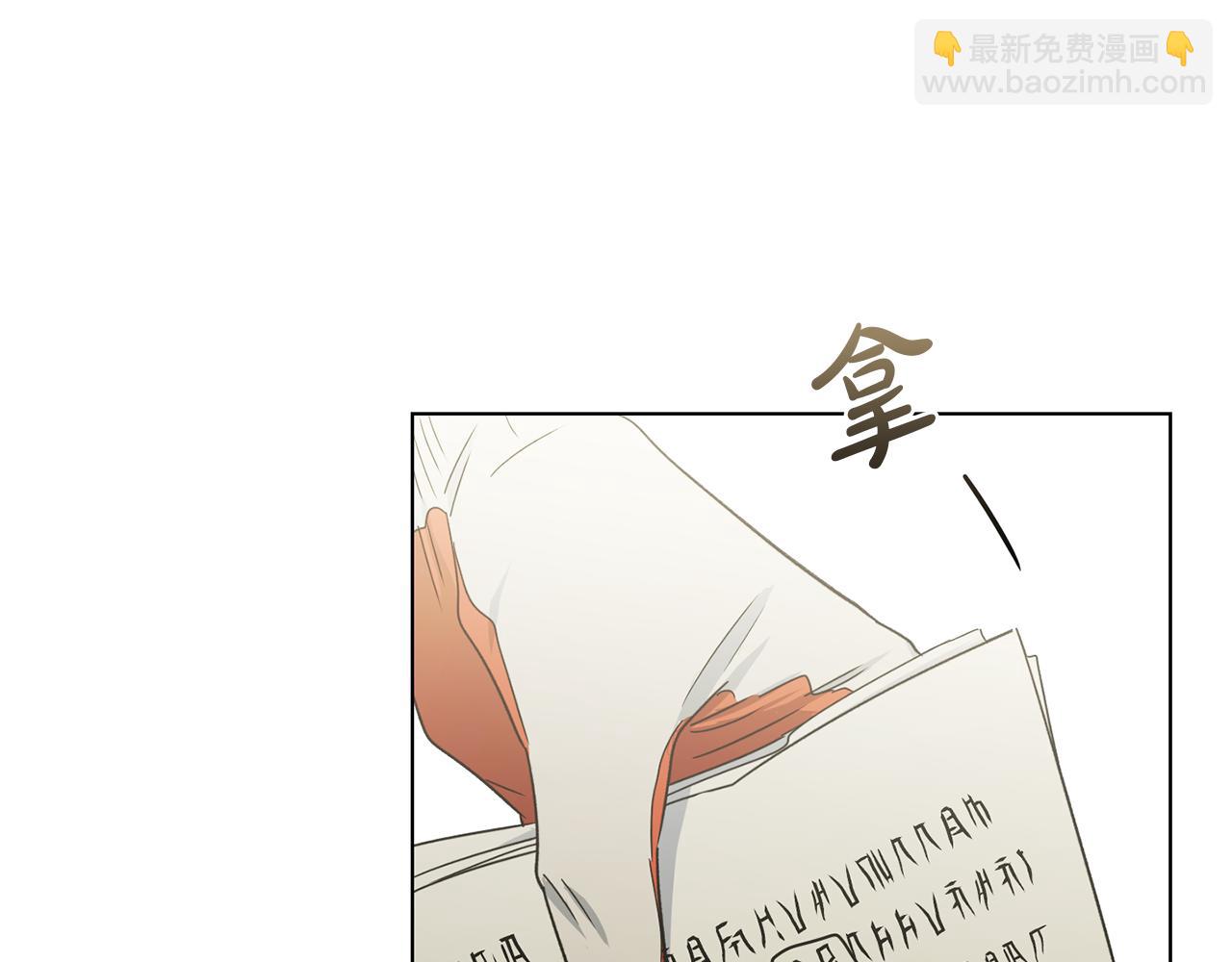 第30话 你确定他是好人吗124