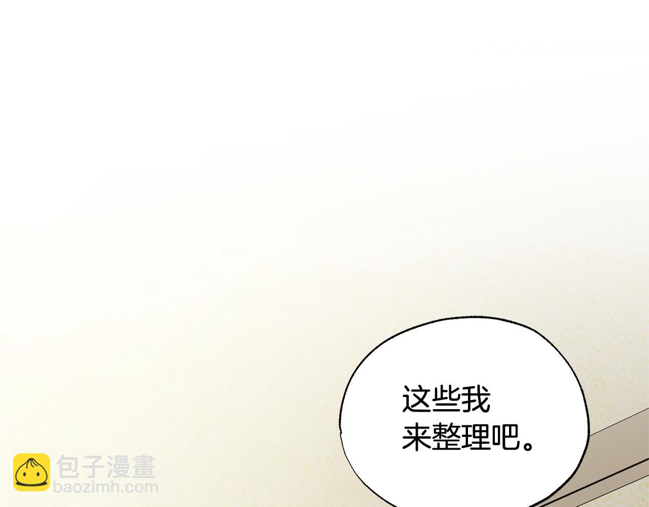 第30话 你确定他是好人吗127