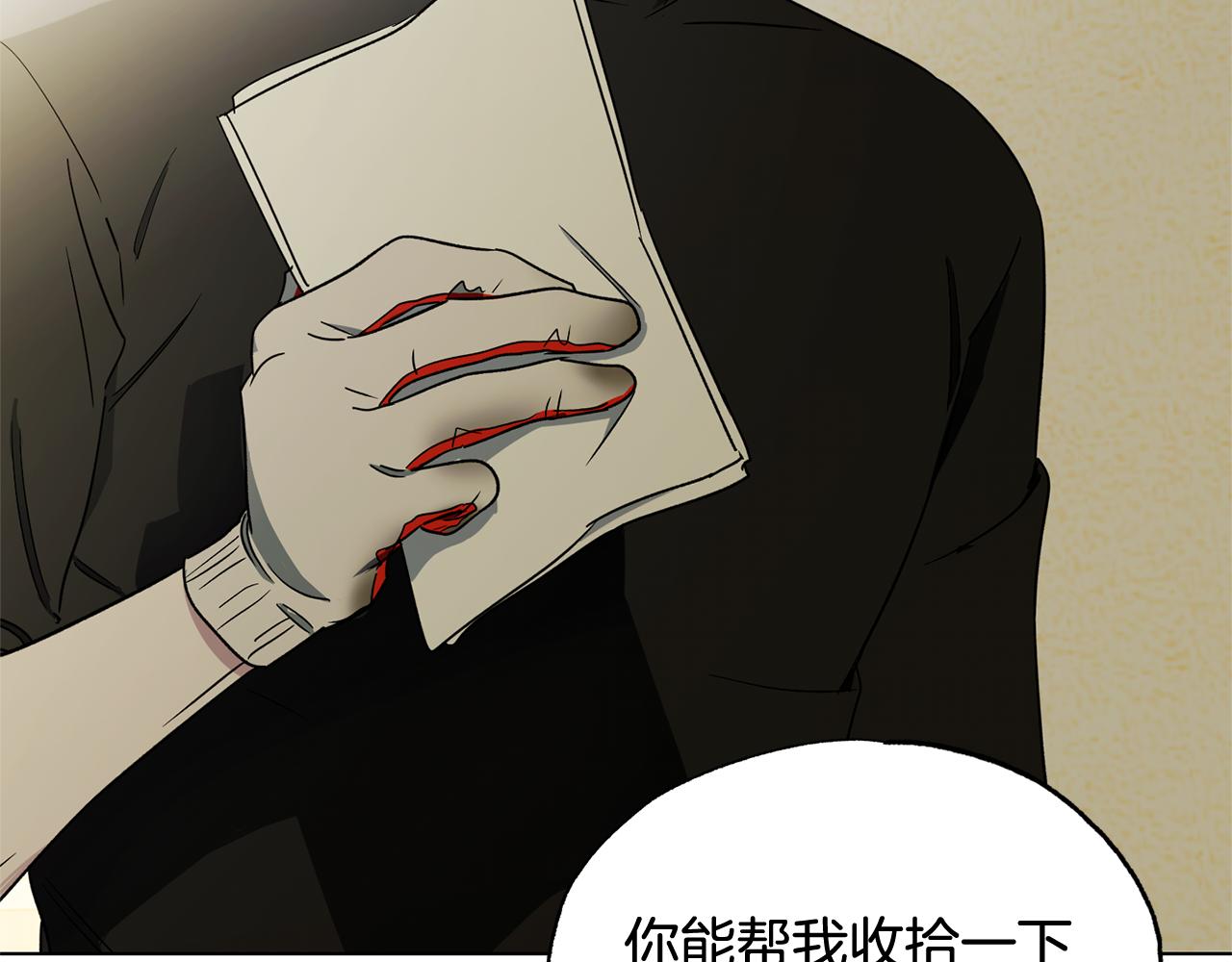 第30话 你确定他是好人吗129
