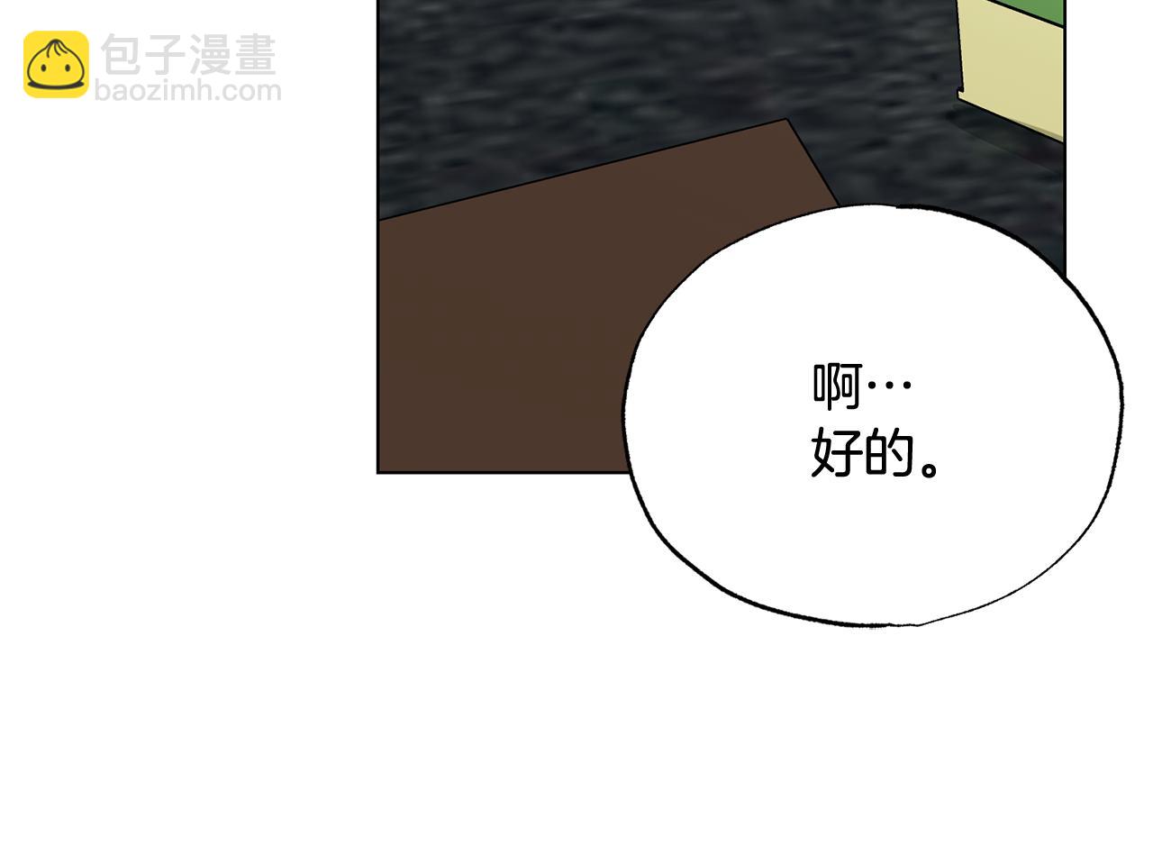 第30话 你确定他是好人吗134