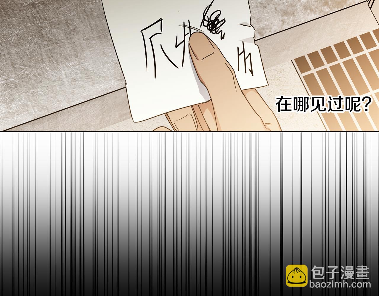 第30话 你确定他是好人吗142