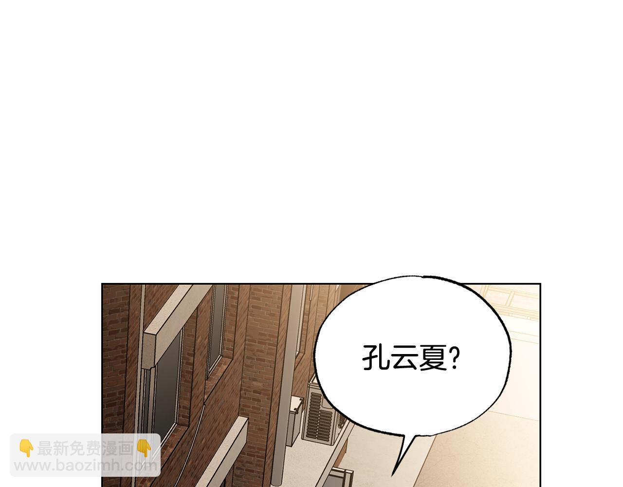 第30话 你确定他是好人吗148
