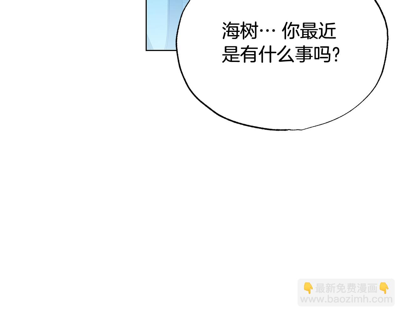 第30话 你确定他是好人吗15