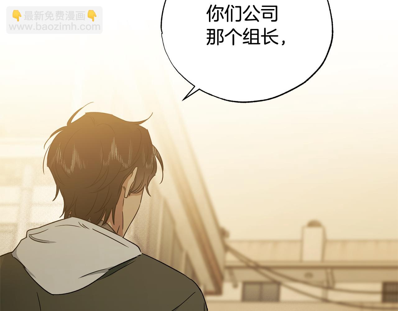 第30话 你确定他是好人吗160