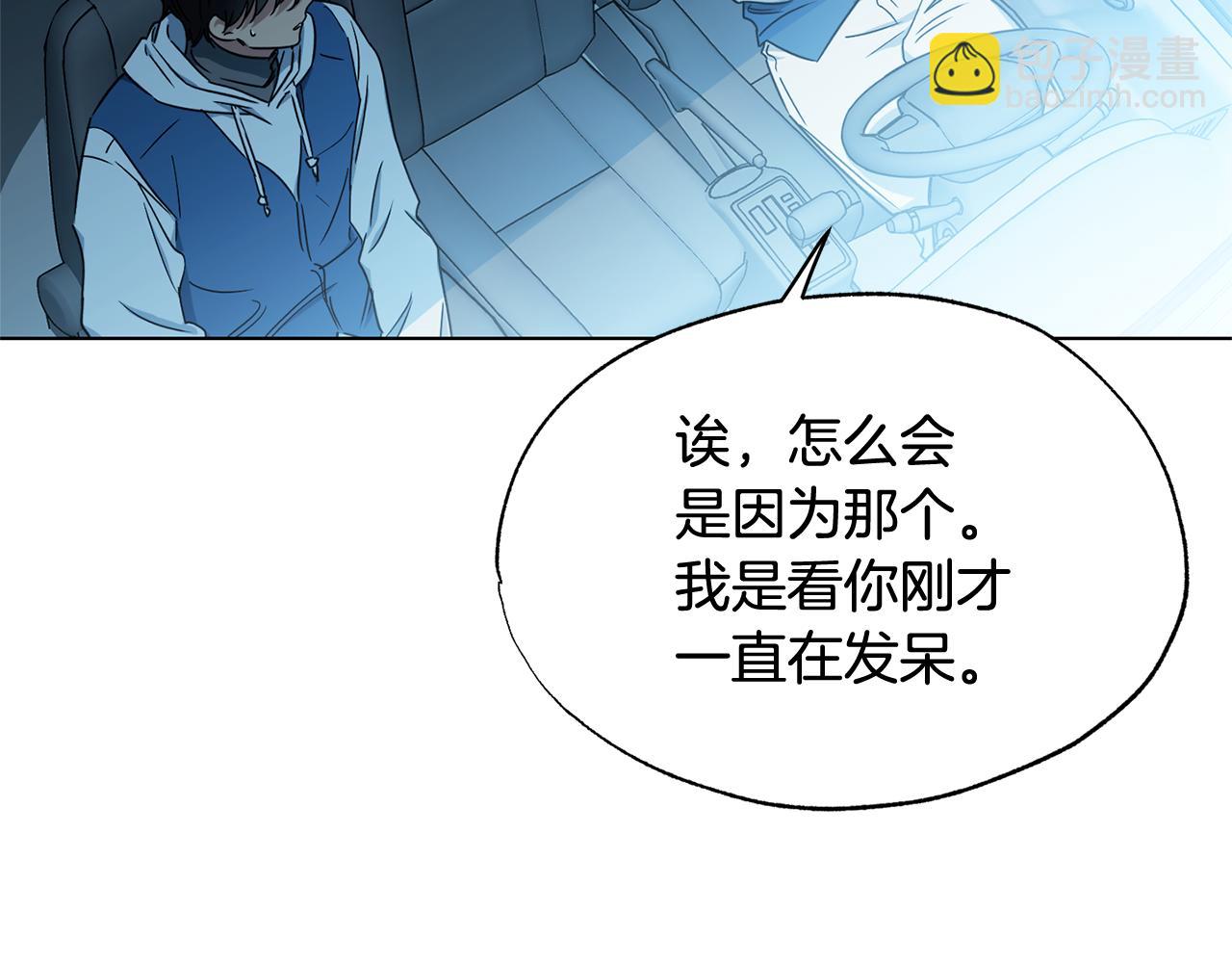 第30话 你确定他是好人吗17