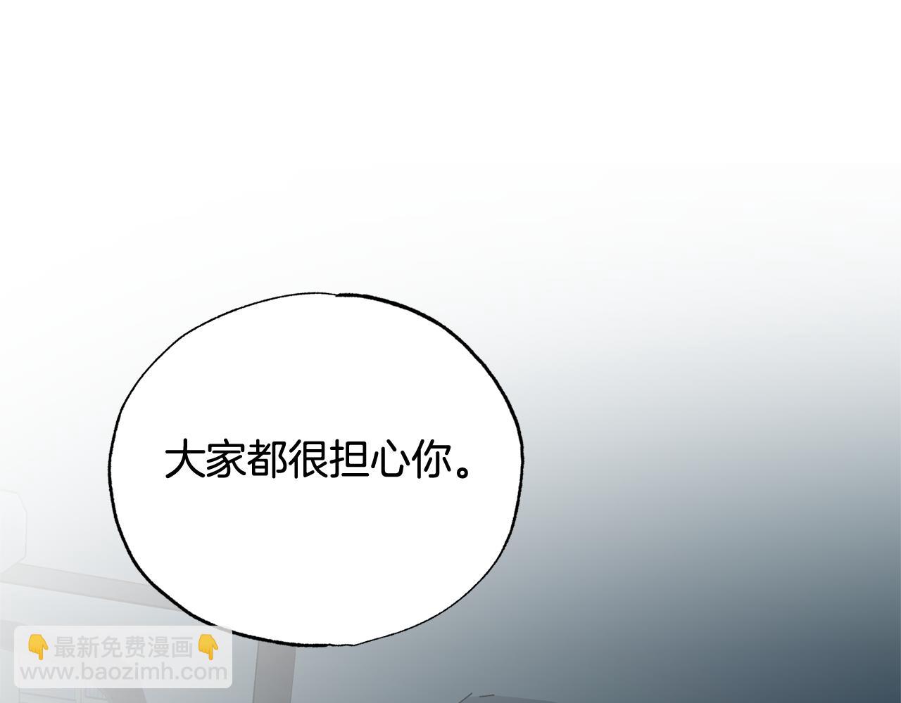 第30话 你确定他是好人吗19